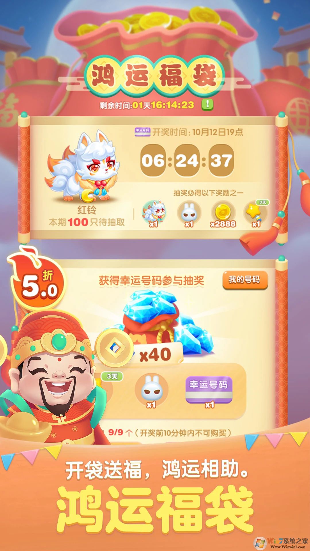 ���찮����(С��Ѽ����9����)