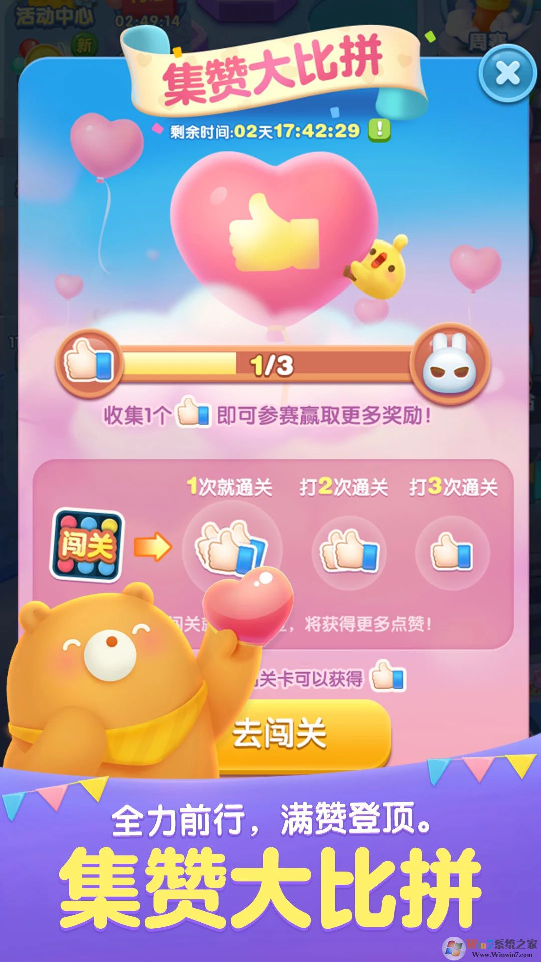 ���찮����(С��Ѽ����9����)