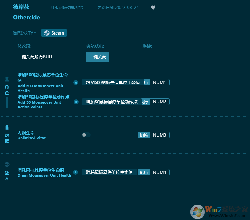 �˰��������޸���