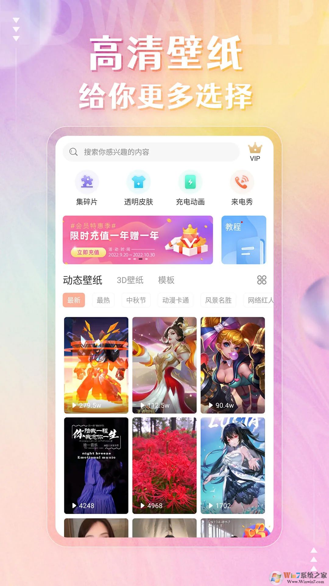 ��̬��ֽ2022�ֻ���