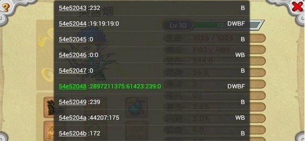 ��������olȫ���޸���