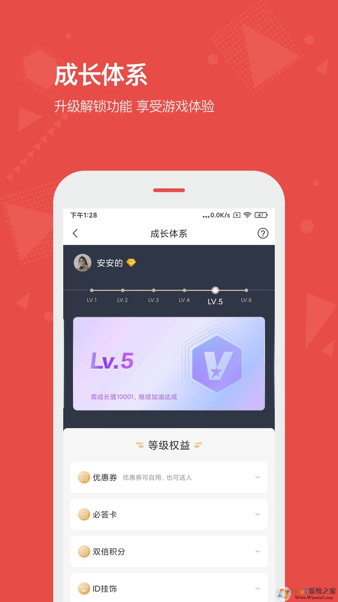 Vista看天下新闻杂志