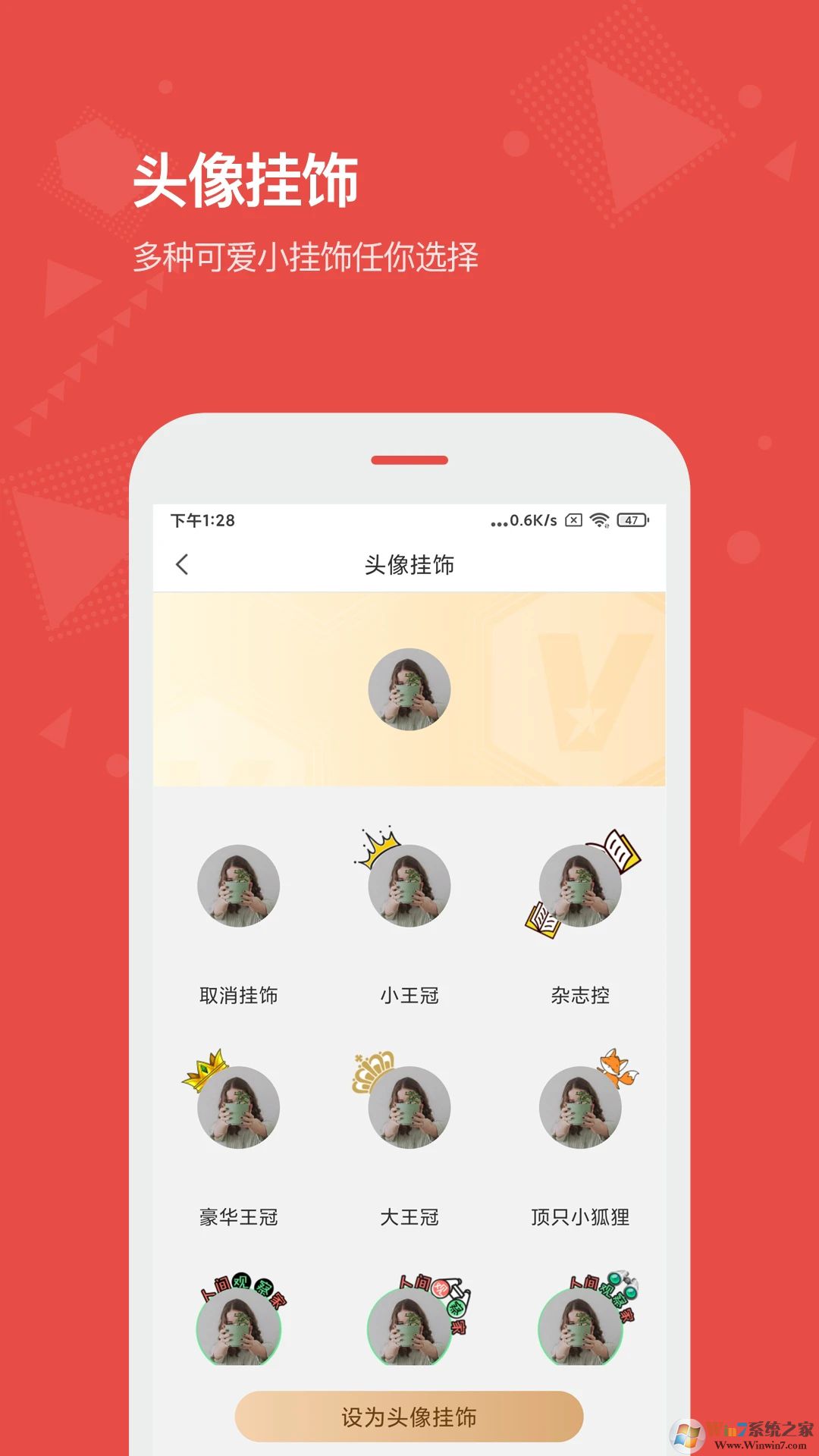 Vista看天下新闻杂志