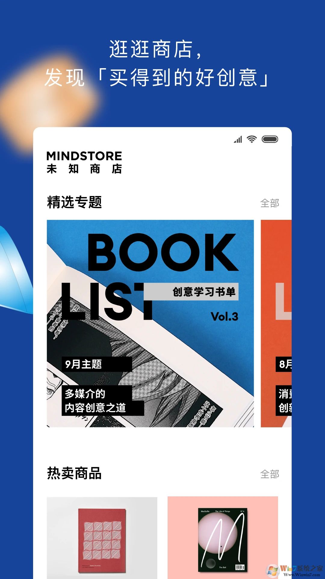 TOPYS创意学习平台