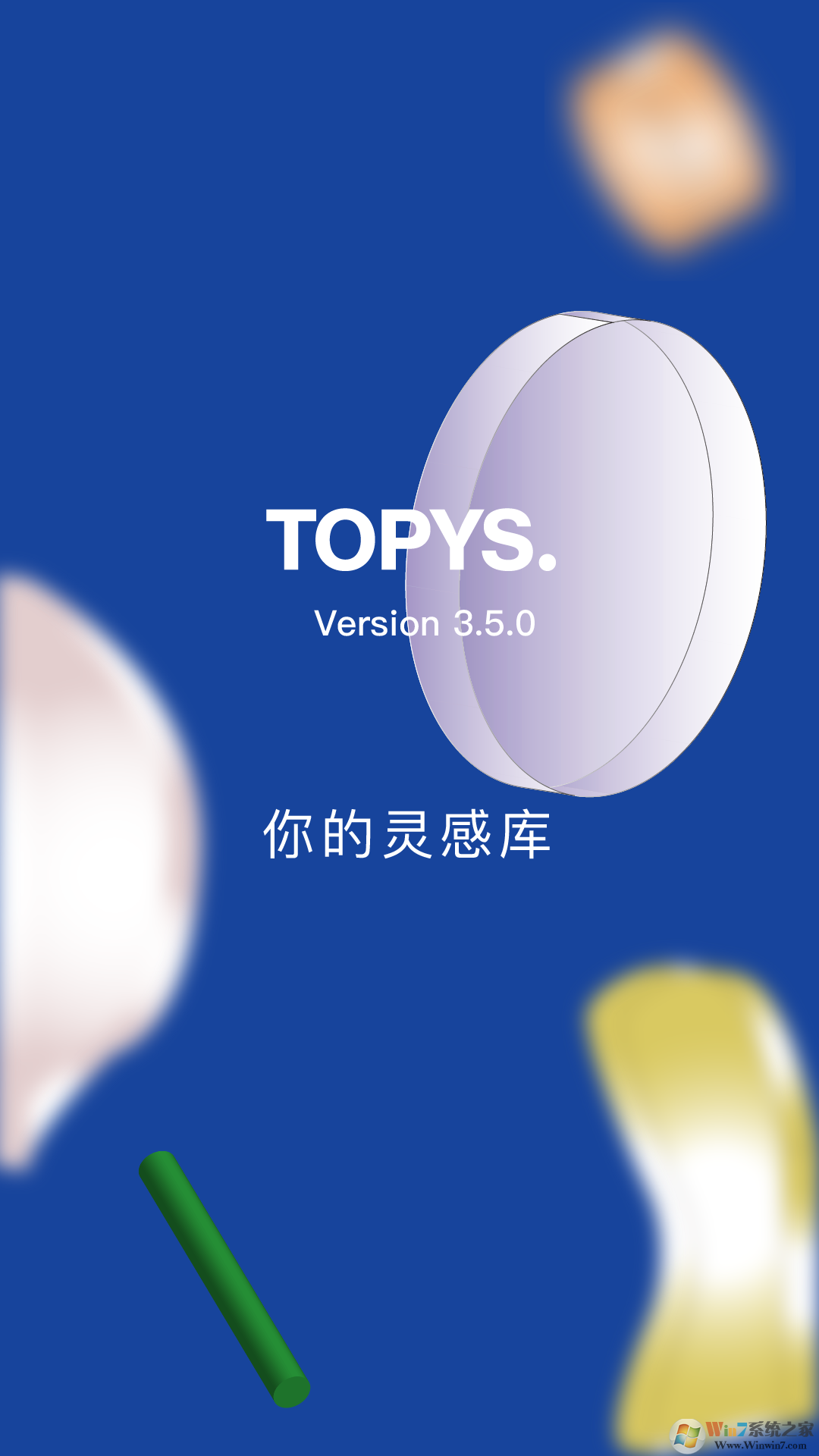 TOPYS创意学习平台
