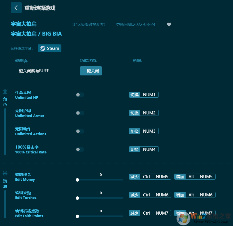 ������ı������޸���