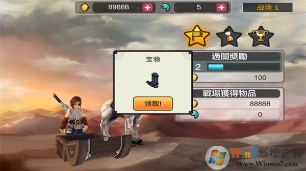 亡灵杀手夏侯惇无限金币