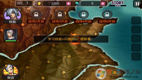 亡灵杀手夏侯惇无限金币