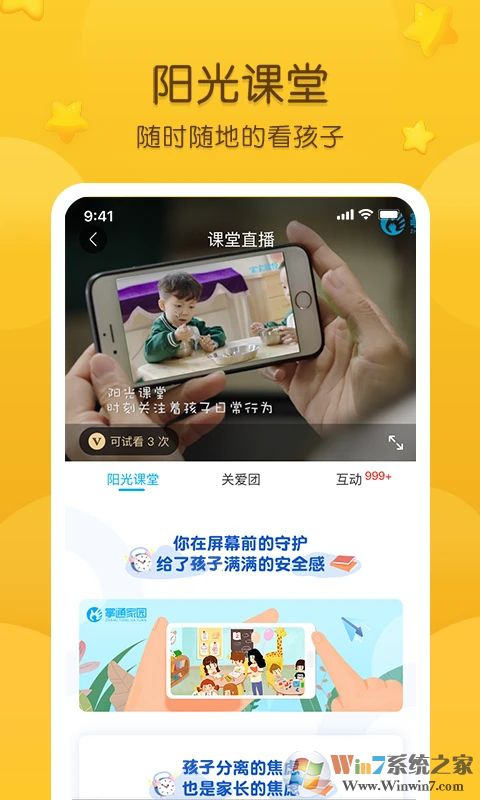 ��ͨ��԰2022���°�