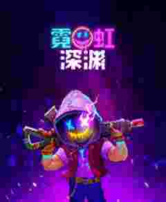 �޺���Ԩʮ�����޸���