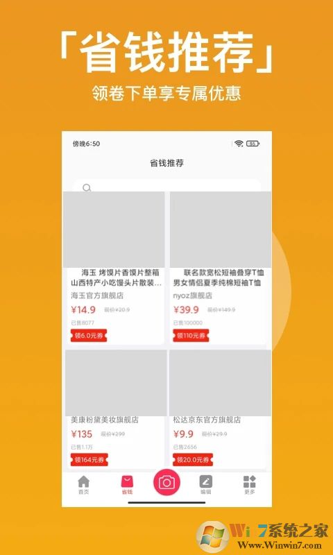 ƴͼ�Ź���APP