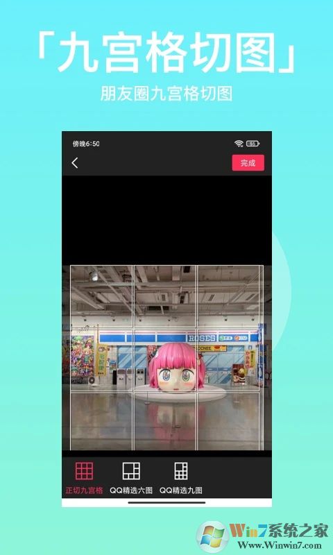 ƴͼ�Ź���APP