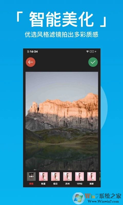 ƴͼ�Ź���APP