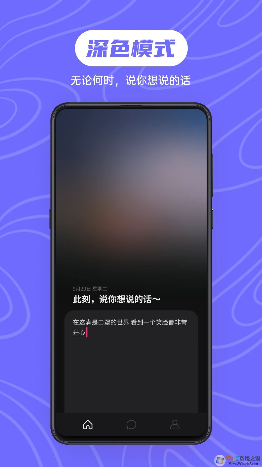 可话APP