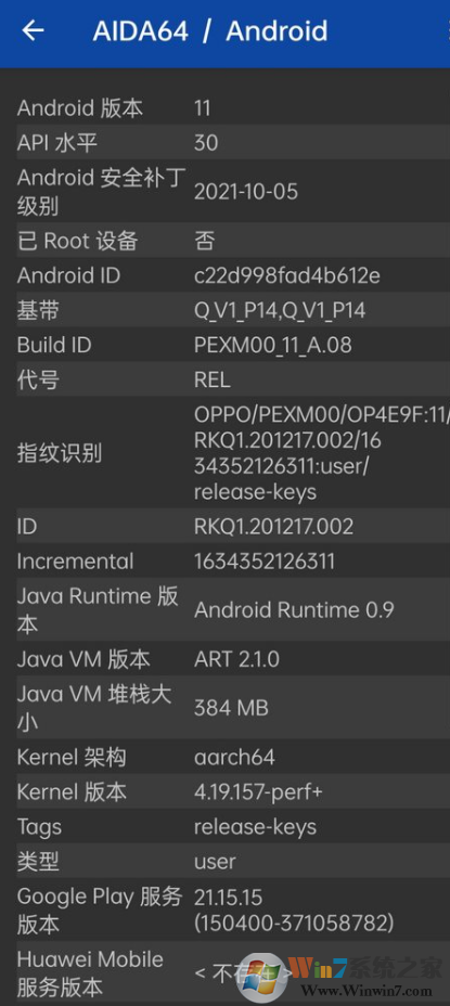 AIDA64��׿��