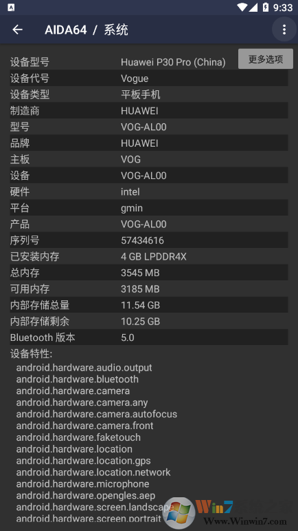 AIDA64��׿��