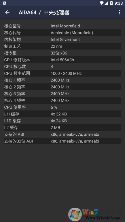AIDA64��׿��