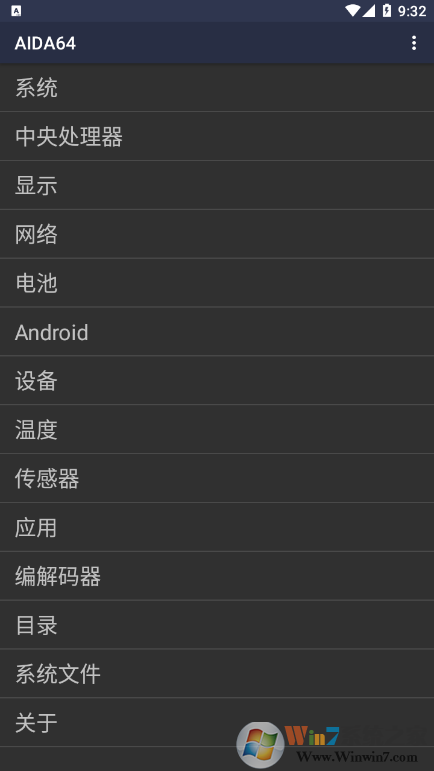 AIDA64��׿��