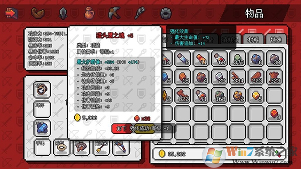 像素冒险世界最新版