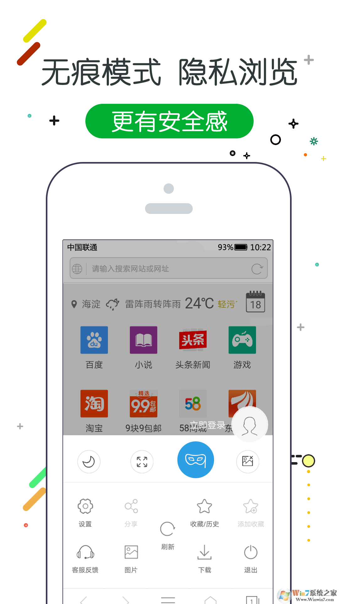 w�ֻ������2022���°�