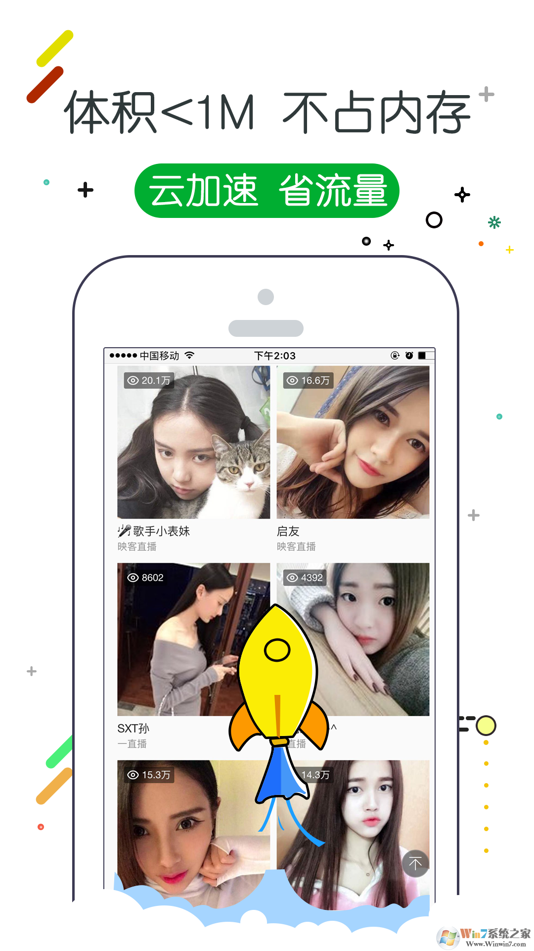 w手机浏览器2022最新版