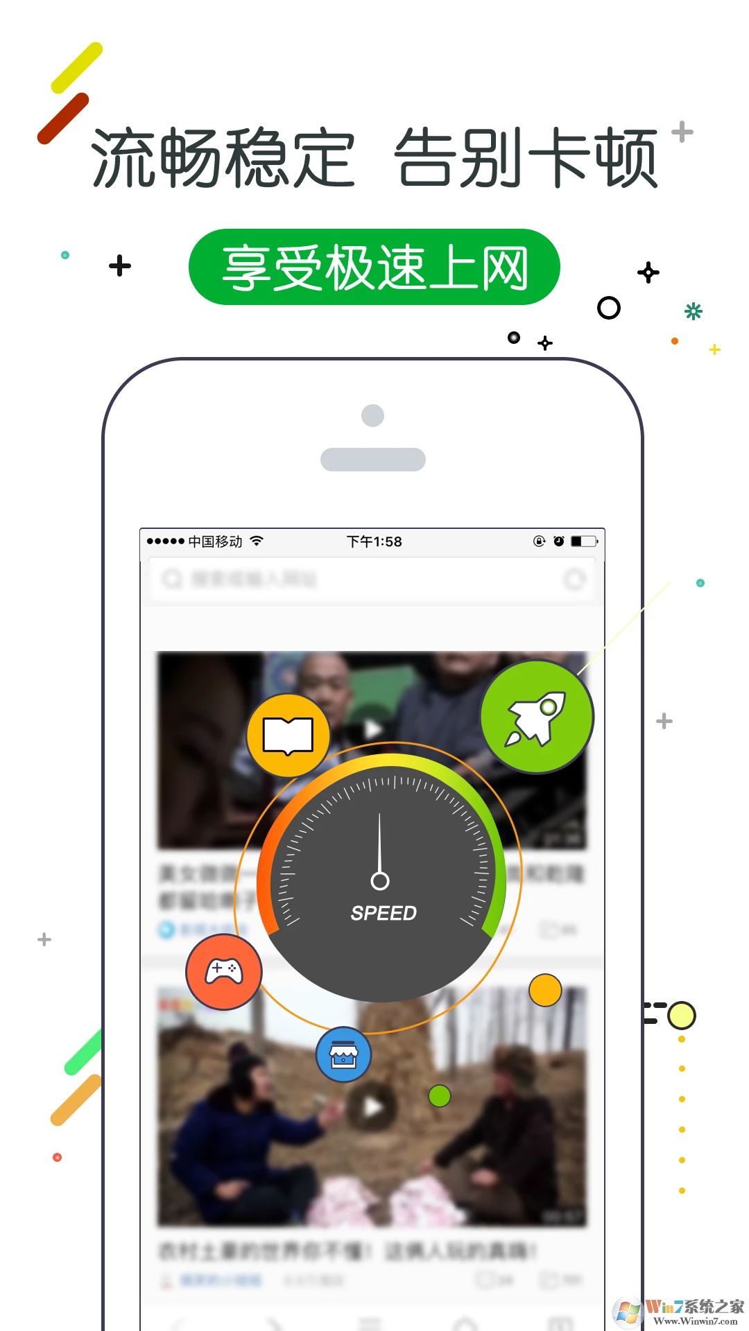 w手机浏览器2022最新版