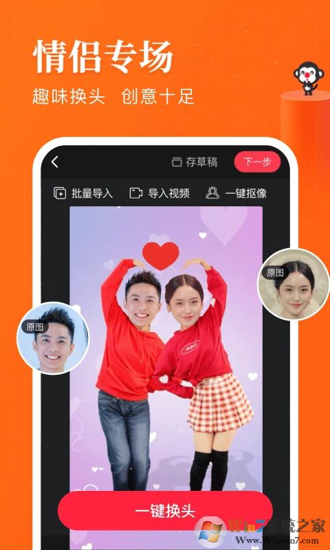 逗拍APP下载安装