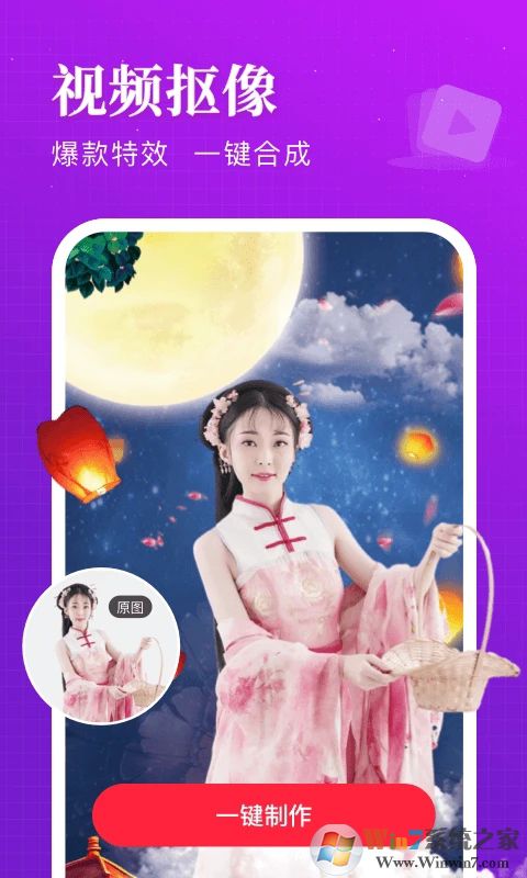 逗拍APP下载安装