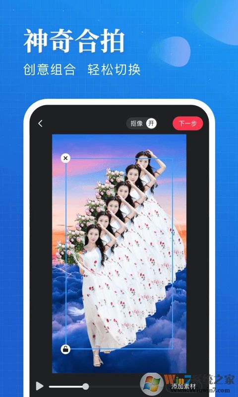 逗拍APP下载安装