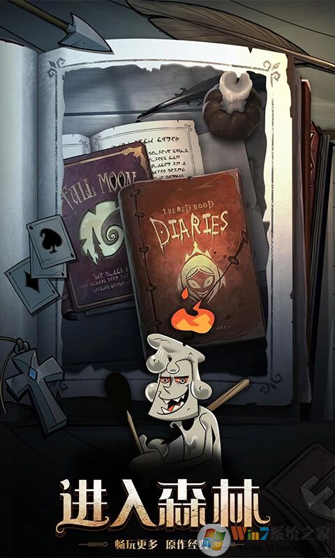 ��Բ֮ҹ2022��׿����