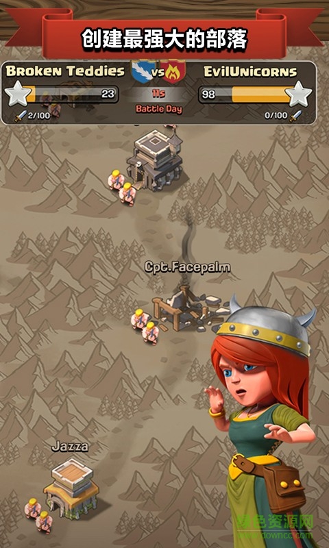 部落冲突腾讯版最新版本 部落冲突腾讯版官网下载