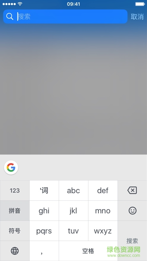 gboard安卓版下载 gboard输入法