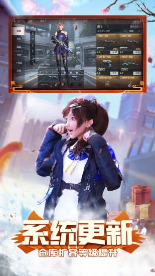 cf手游体验服下载安装