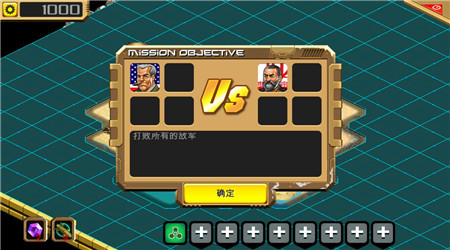 沙漠风暴 沙漠风暴游戏下载