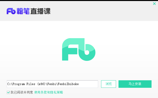 粉笔直播课pc版