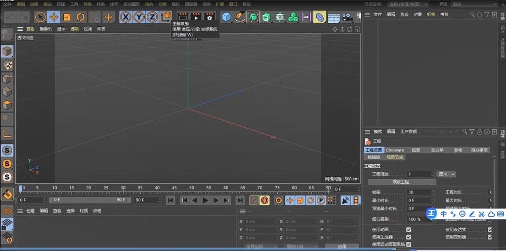 Cinema4D 23�����ƽ��(����װ�̳�)