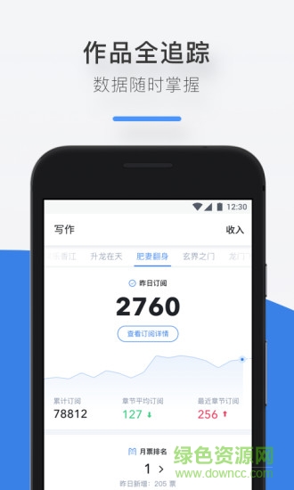 ����������ֵ��԰��¼ v3.40.0.1282[PC��]