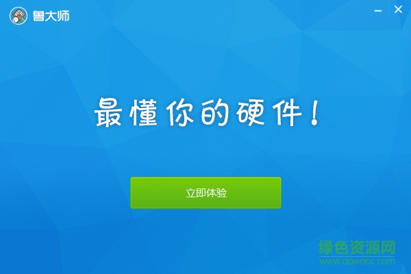 ³ʦװPC v6.1022.3440.1020