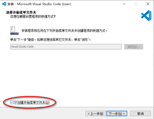 vscode下载安装