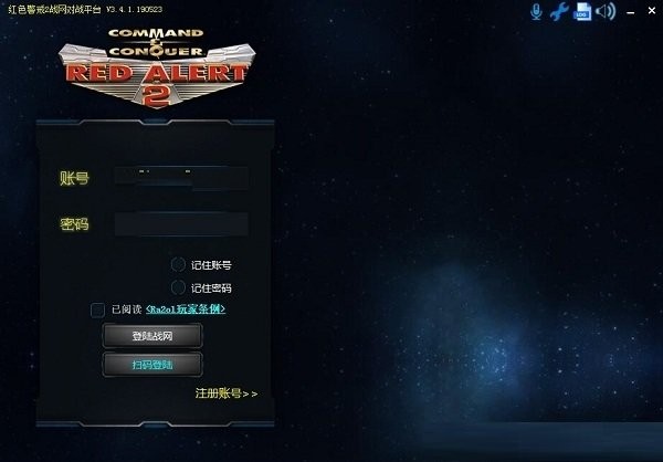 ra2ol红警 ra2ol平台下载