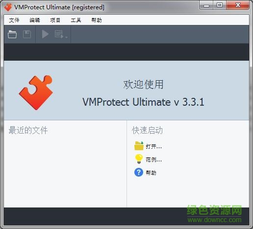 VMProtect Ultimate(�ӿ��ѿǹ���) v3.4.0.1167���°�