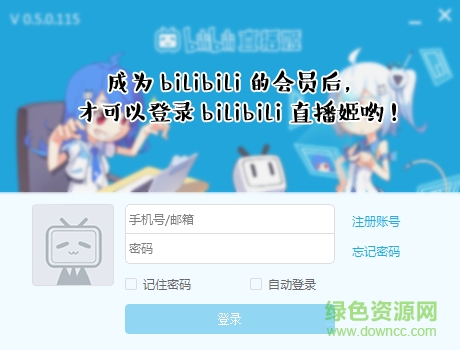 ��������ֱ�������԰� v4.33.0.4221�ٷ���