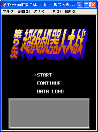 FC�ڶ��λ����˴�ս���԰�