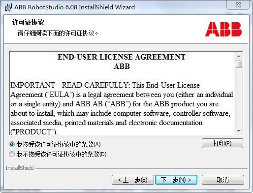 robotstudio6.08破解版(abb机器人仿真软件) robotstudio6.08软件