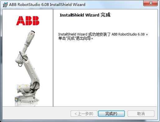 robotstudio6.08破解版(abb机器人仿真软件) robotstudio6.08软件