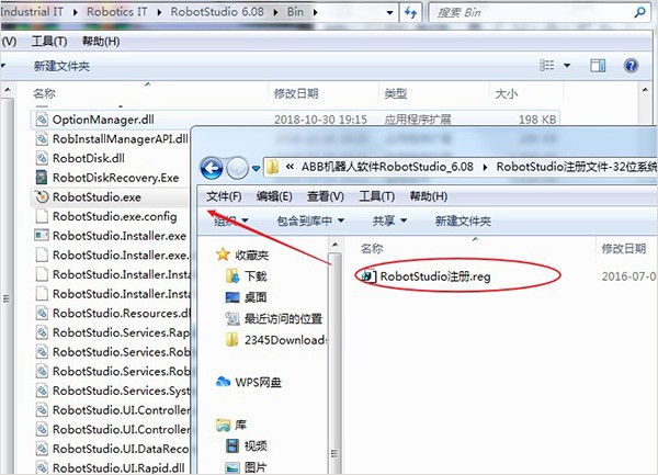 robotstudio6.08破解版(abb机器人仿真软件) robotstudio6.08软件