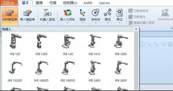 robotstudio6.08破解版(abb机器人仿真软件) robotstudio6.08软件