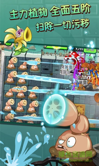 植物大战僵尸2最新破解版 植物大战僵尸2破解版下载