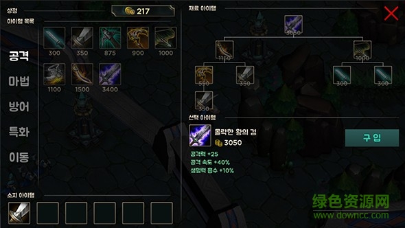 lol���ΰ溫��