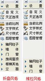 2.jpg 天正建筑2016破解版